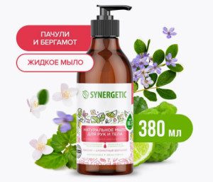 Мыло натуральное биоразлагаемое для рук и тела SYNERGETIC Сандал и ягоды можжевельника 0,38л доз(12)
