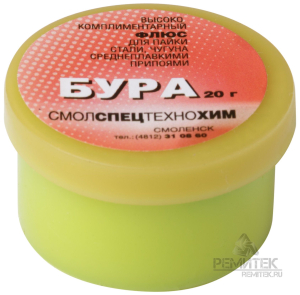 Бура в баночке 20гр (10)