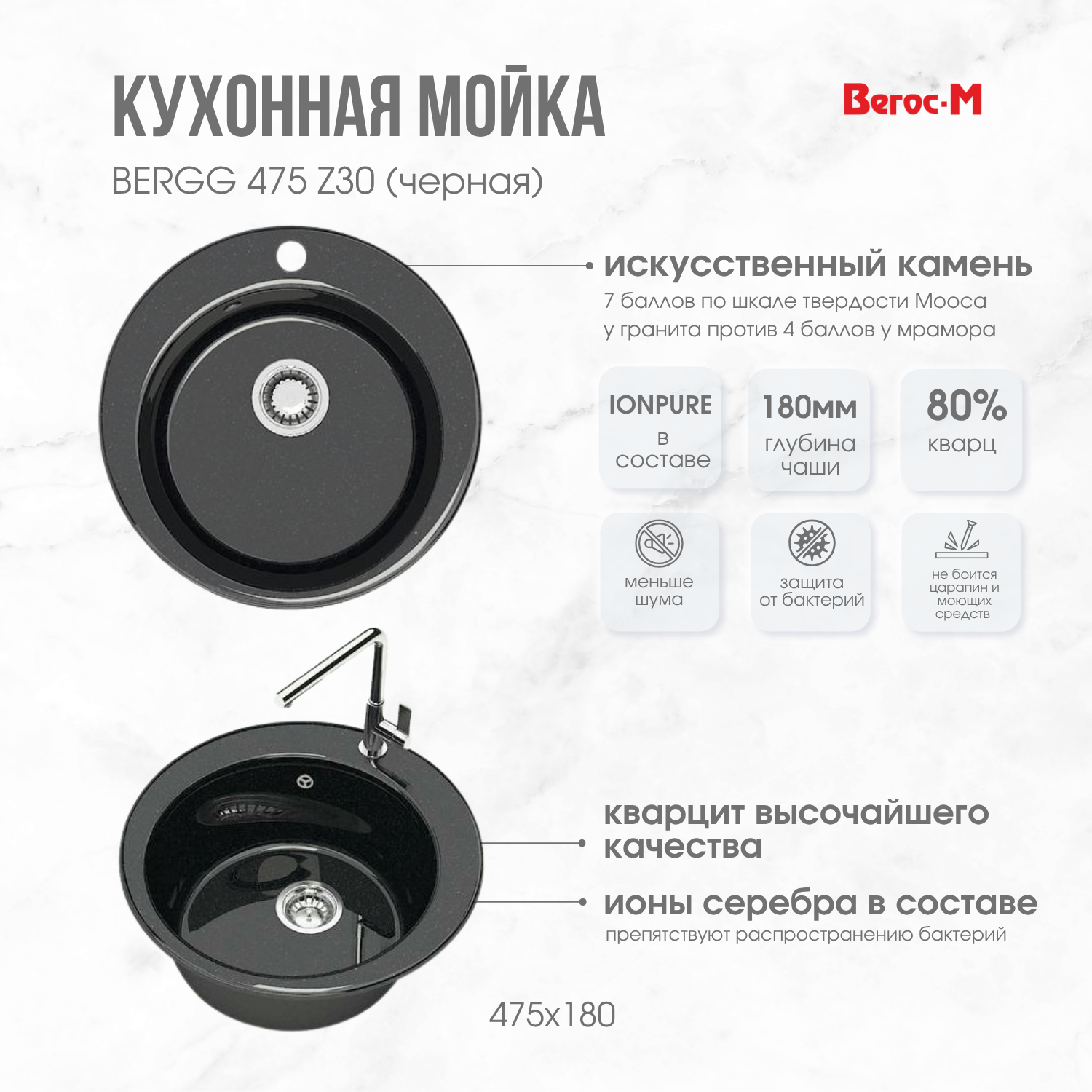 нержавеющая сталь