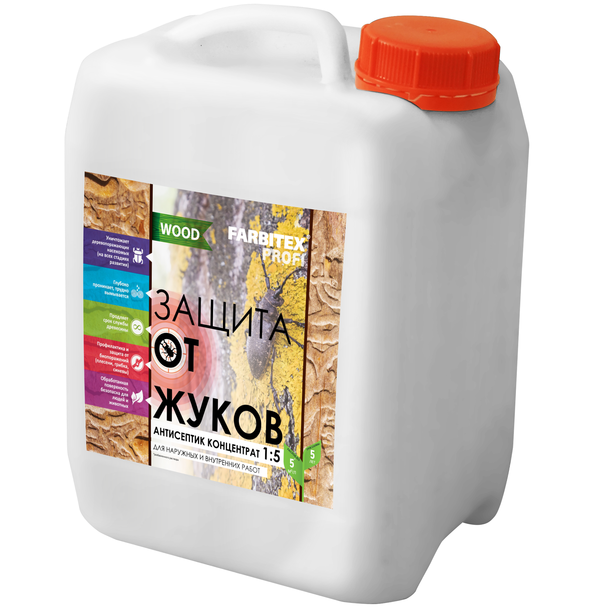 Защита от жуков антисептик концентрат 1:5 (1 л) Farbitex Profi Wood (12)
