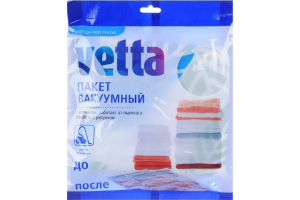 Пакет вакуумный с клапаном, работает от пылесоса, 60х90см, с рисунком VETTA