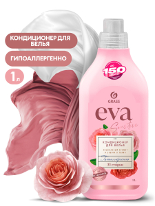 Кондиционер для белья "EVA" sensitive концентрированный (флакон 1 л)(8)ТМ ГРАСС
