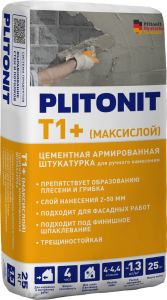 Штукатурка для наруж. и внутренних работ с армирующими волокнами 25кг PLITONIT Т1+