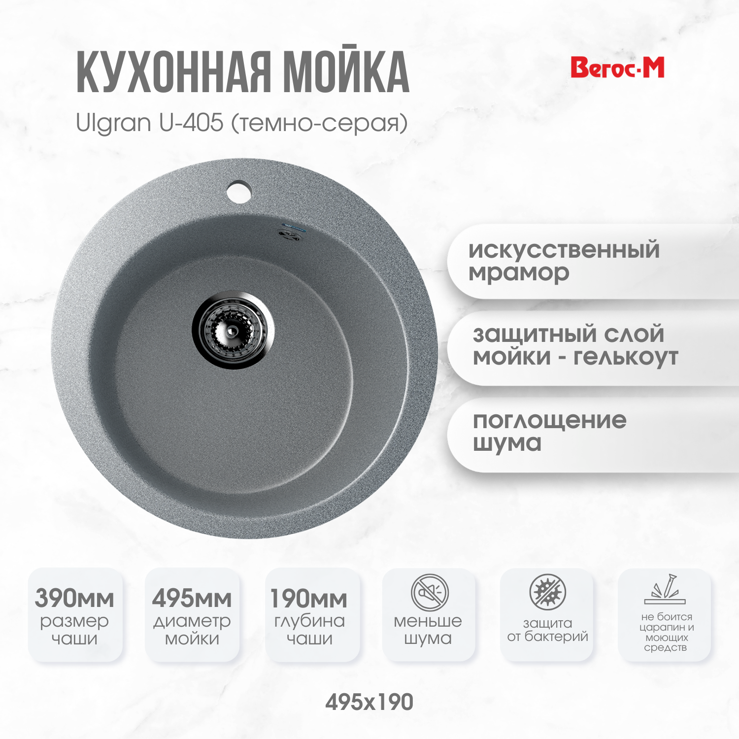 темно-серая 405