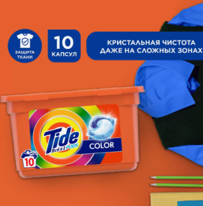 TIDE СМС жидк. в растворимых капсулах Color 10X16.8G(__)