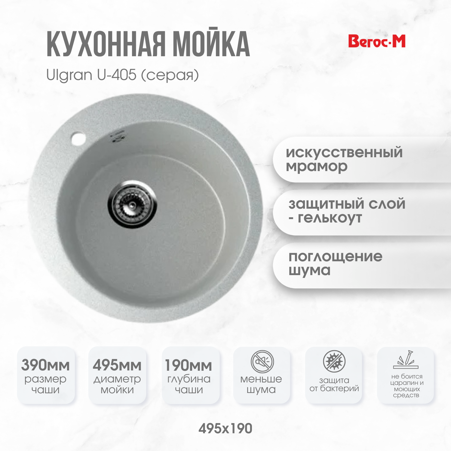 серая ур