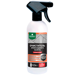 PROSEPT EPOXY CLEANER, очиститель эпоксидного налета, гот.состав, 0,5л (12)