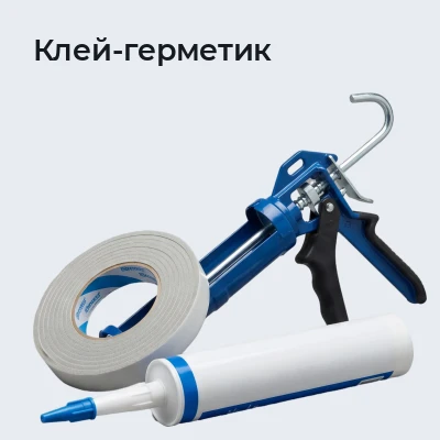 Клей-герметик