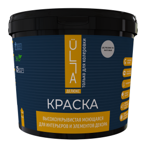 ULLA краска0001