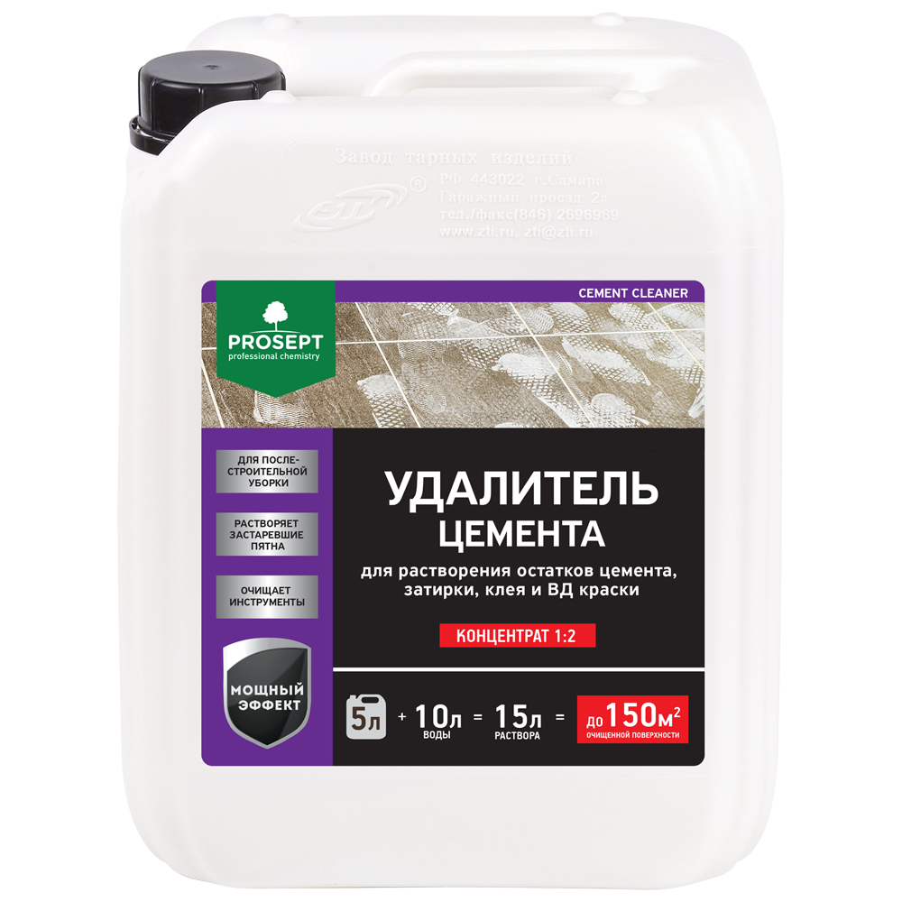 PROSEPT CEMENT CLEANER - удалитель цемента 1:2, концентрат 5л (4) – купить  в Улан-Удэ: цена, характеристики, фото, доставка