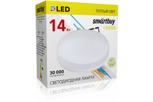 Лампа светодиодная 14Вт 3000К GX53 Smartbuy(10/100)