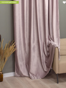 Штора портьерная Вельвет однотонный чайная роза 190*260 1шт.