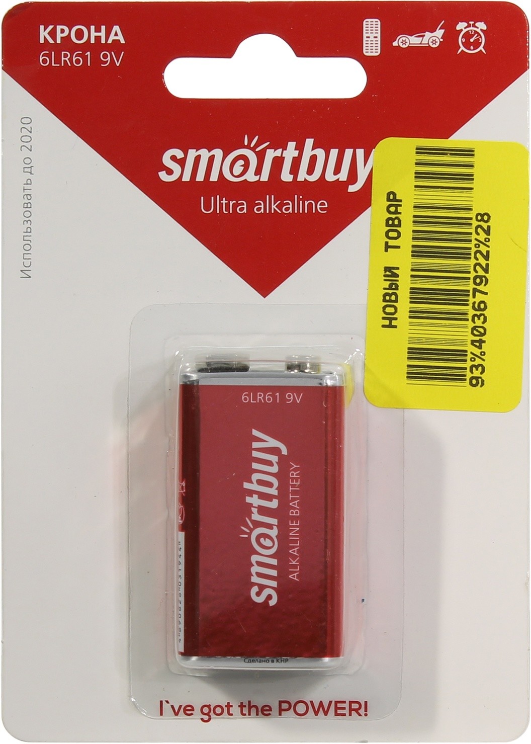 Батарейка алкалиновая Крона Smartbuy 9V/6LR61/1B (12/240)  (цена за штуку) (120)