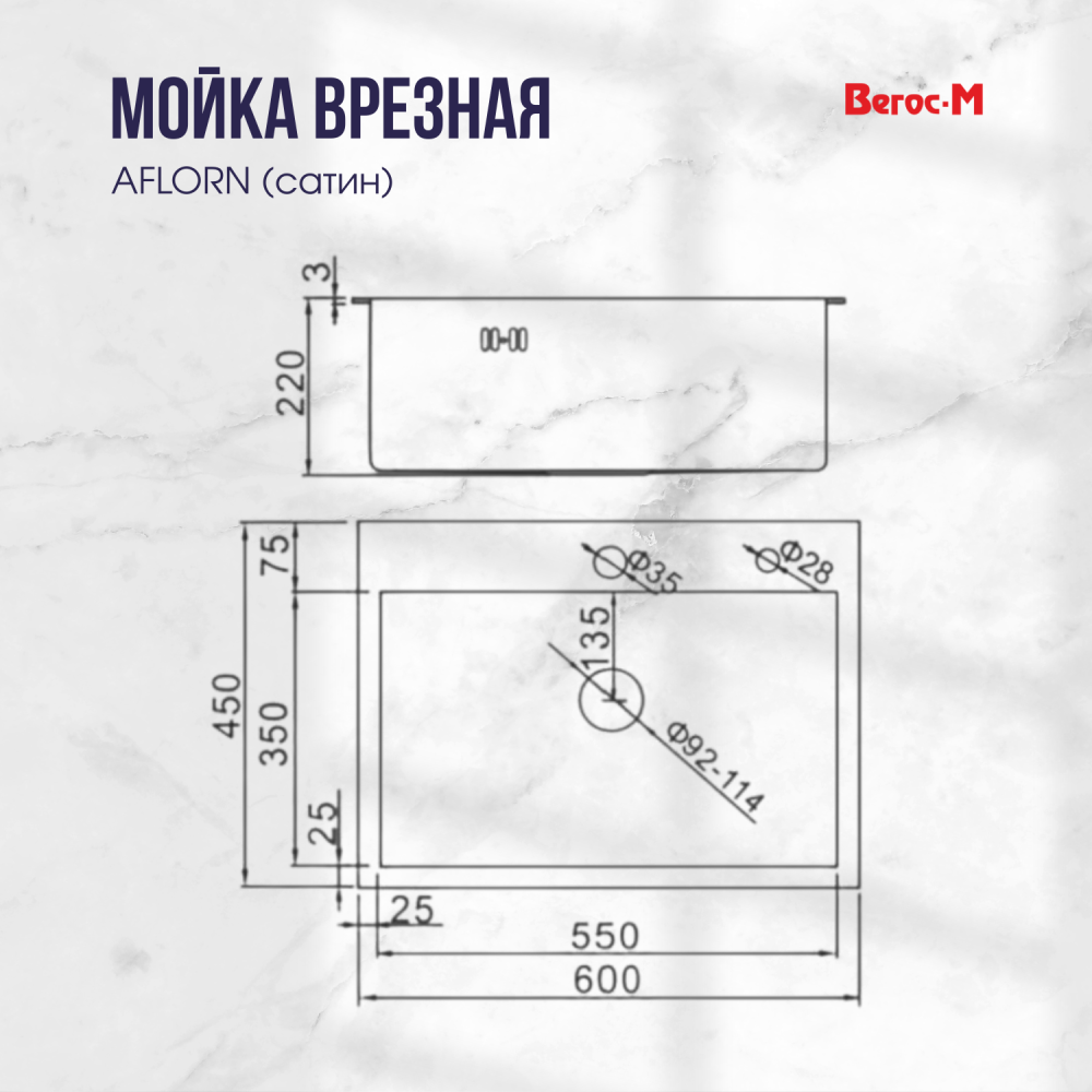 нержавеющая сталь (1)