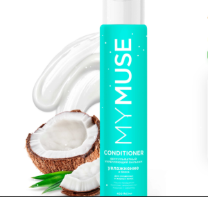 Бальзам для волс беcсульфатный укрепляющий 400 мл MyMuse (8)(_8_)ТМ ГРАСС