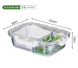 Стекл. контейнер "Прима" для еды с 2-мя отсеками, с крышкой 1480 мл
