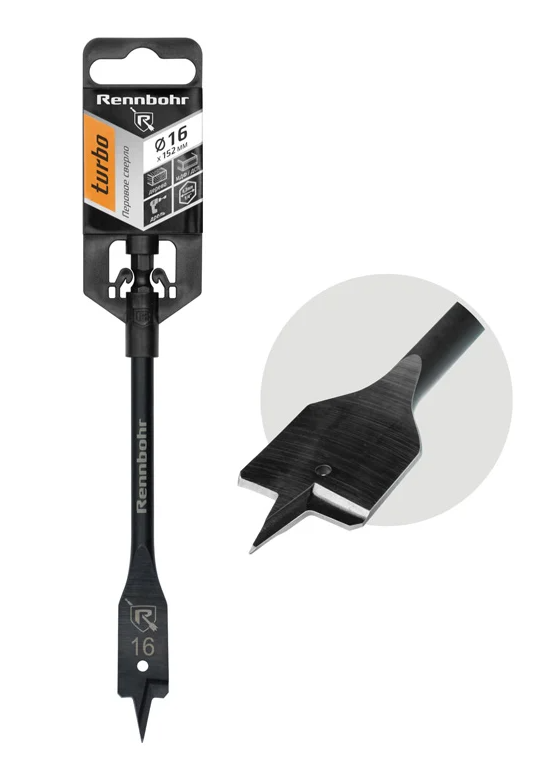 Сверло по дереву перовое 16x152мм Rennbohr Turbo