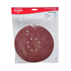 Круг шлифовальный,ф225мм,Р100,5шт,липучка,8отверстий (30)