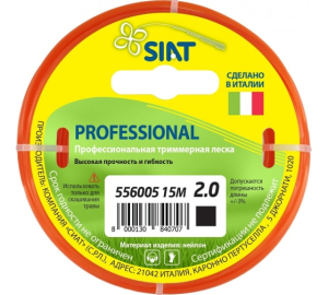 ЛЕСКА PROFESSIONAL SIAT 2.0 КВАДРАТ 15М (10)