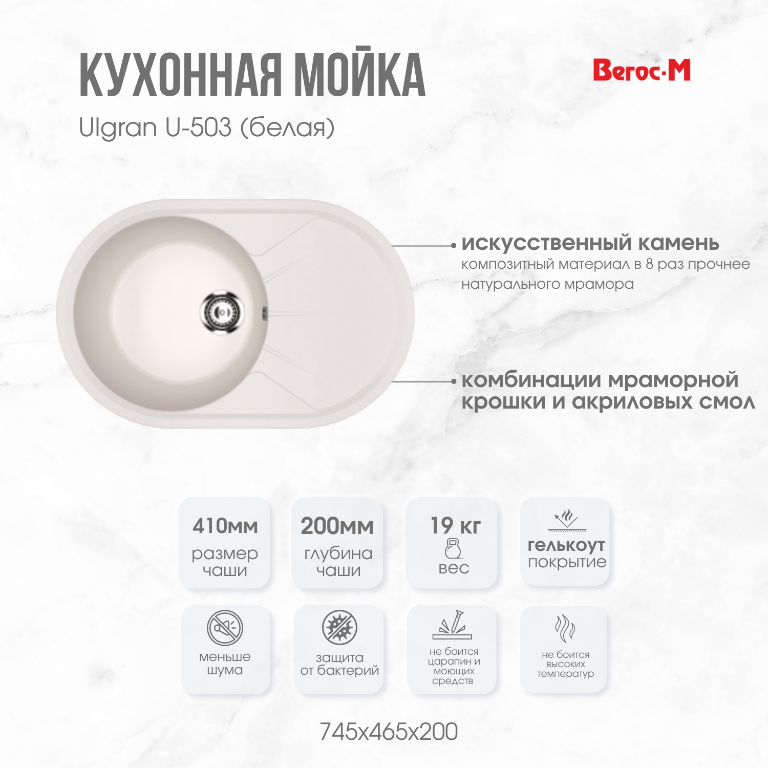 503 бел инфо
