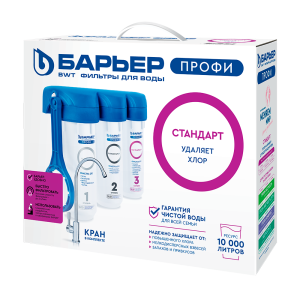 Фильтр Барьер-Профи Лайт Стандарт