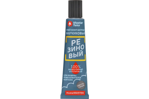 Клей контактный каучуковый MasterTeks HomeMaster резиновый 40 мл светло-серый (10)