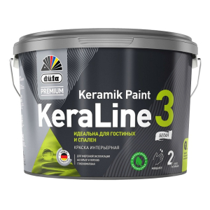 Краска DUFA  в/д для гостиных и спален KeraLine 3  база3 глубоко-матовая 9л (1)