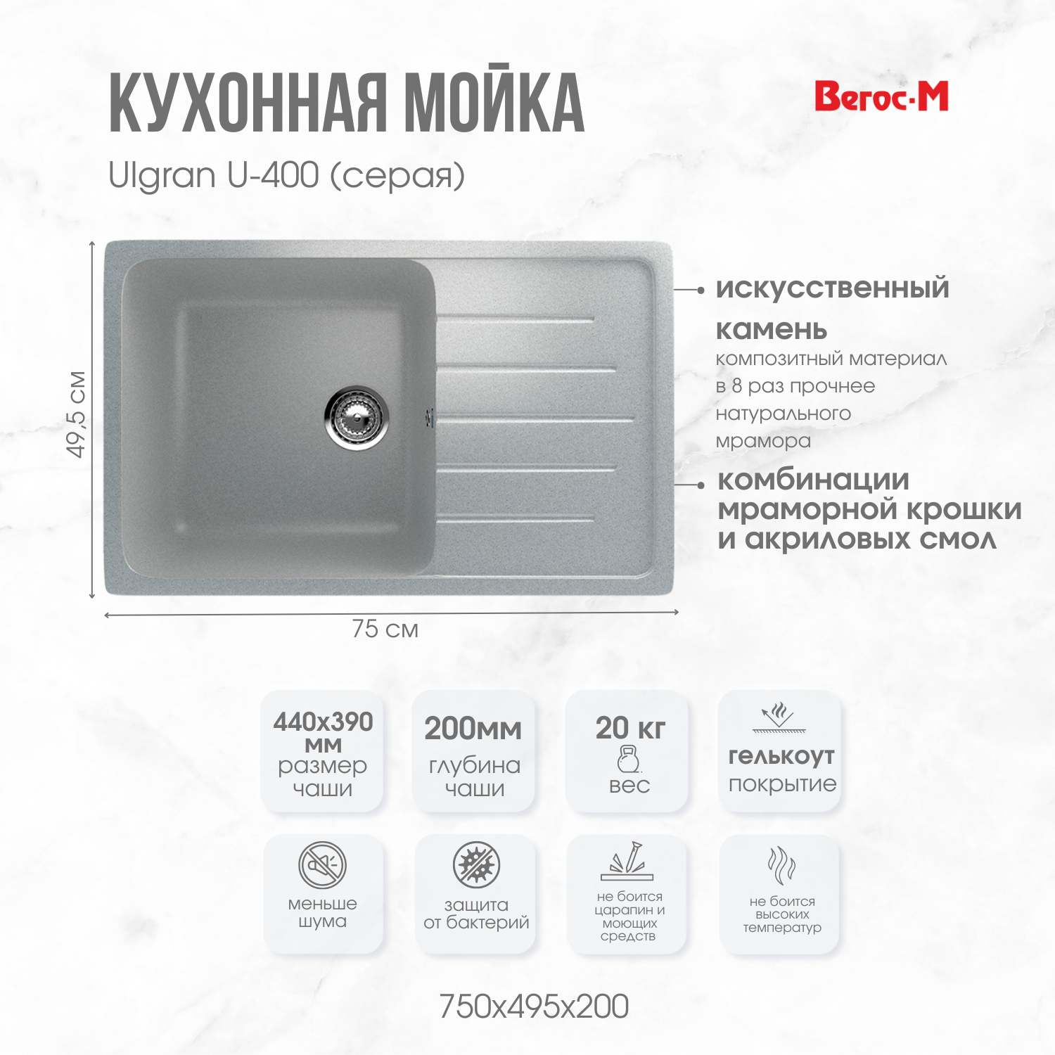 400 серая