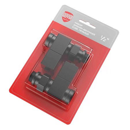 Набор дизайн-вентилей CUBE, прямой (черный) 1/2"(_10_)