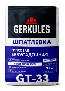 NEW GT-33 (25kg)