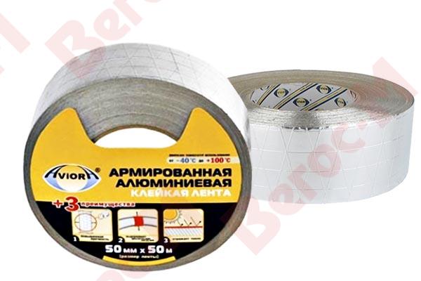 Лента алюминиевая армированная 50мм*50м – купить в Улан-Удэ: цена ...