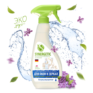 Средство для мытья стекол, зеркал и бытовой техники SYNERGETIC. 0,5(_8_)