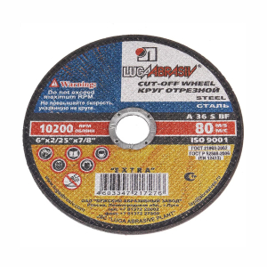 Диск отрез по мет.115*2,5*22мм (200)***
