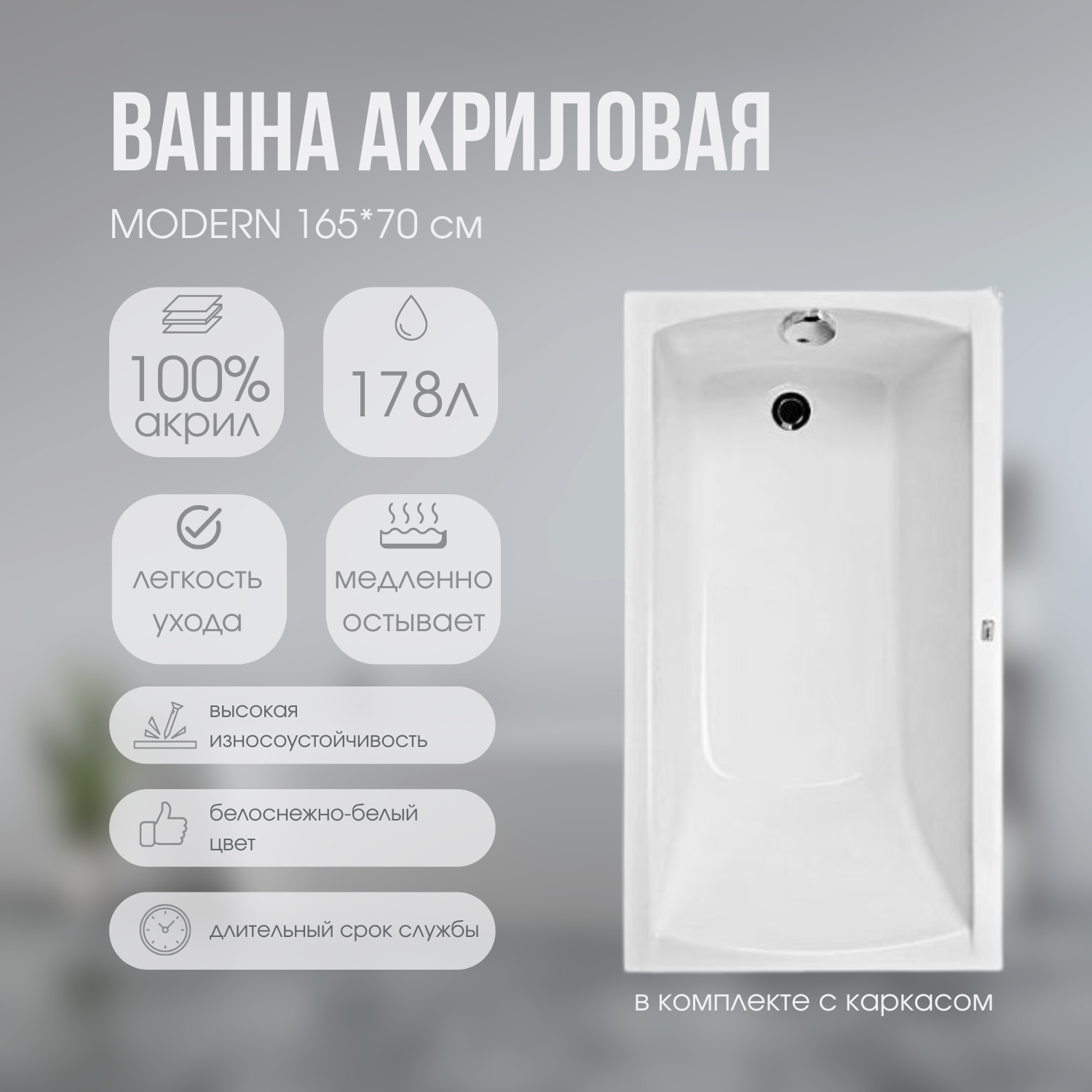 165-70 и