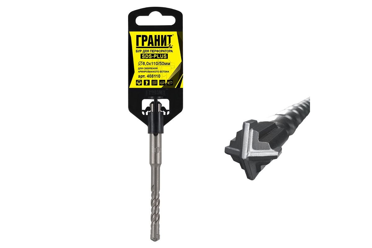 Бур д/перфоратора 8*110/50 Гранит(25)