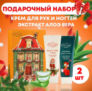  Набор подар. Liss Kroully "Новогодний домик":крем д/рук и ногтей 2 шт, 75 мл