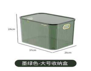 Корзина с крышкой для хранения "Нефрит", 37*26*24 см, пластик