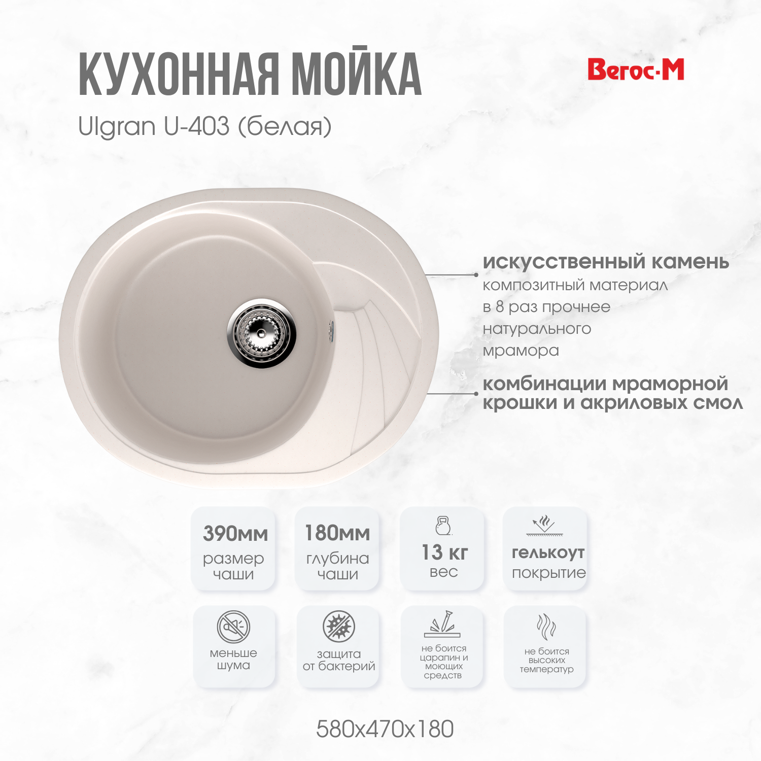 нержавеющая сталь