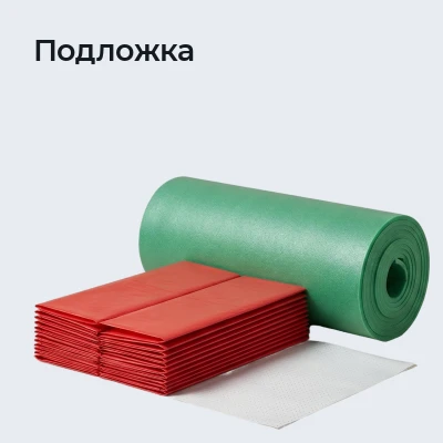 Подложка