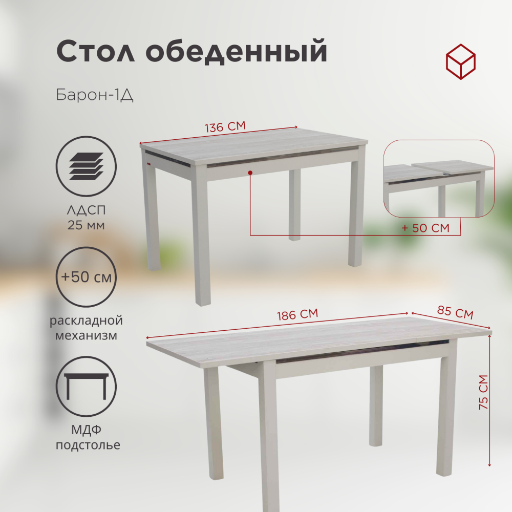 стол + 4 стула (5)