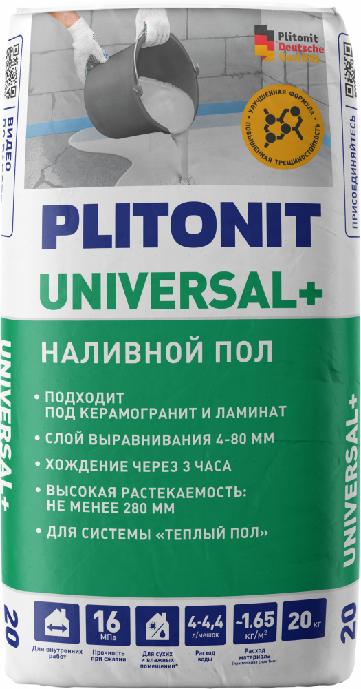 Ровнитель для пола Плитонит Universal 20кг 2