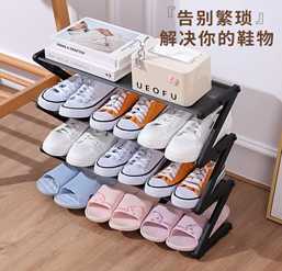 Этажерка для обуви 4 яруса