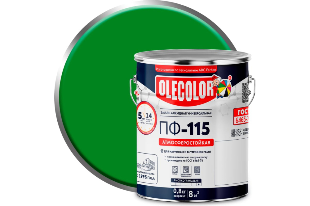 Эмаль ПФ-115 Ярко-зеленый 2,7кг Olecolor Глянцевая (6)