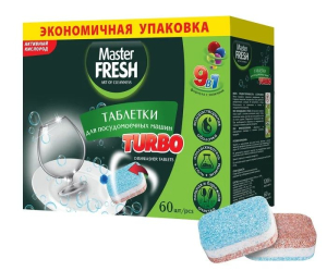 Таблетки для ПММ TURBO/9в1 Master FRESH 60 шт ТРЕХСЛОЙНЫЕ(_6_)