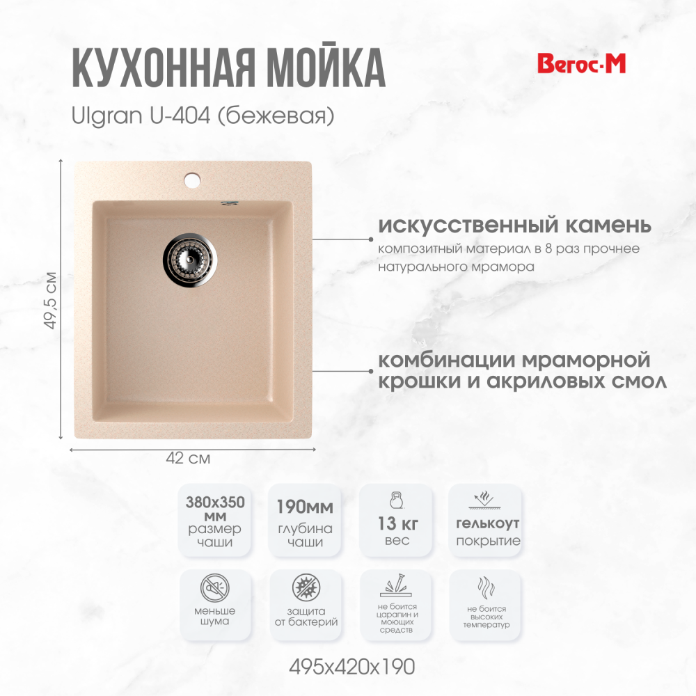 бежевая инфо