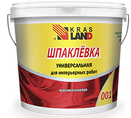 Шпатлевка Krasland-001 1,7кг масляно-клеевая (6)