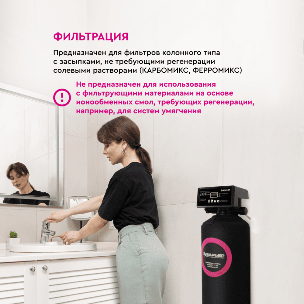 Автоматический блок управления BARRIER Pro100 FT1 5