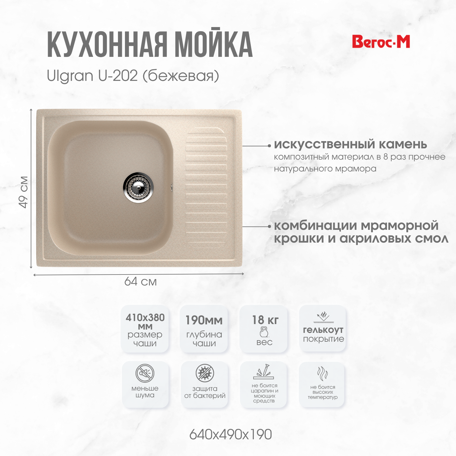 202 беж инфо