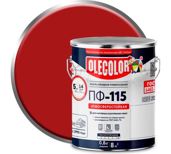 Эмаль ПФ-115 Красный 0,5кг Olecolor Глянц. (8)