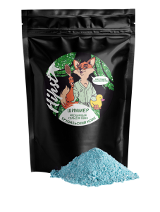 Соль-Шиммер для ванн "Бразильский кофе" Hipst Лаборатория Катрин